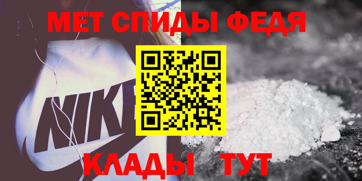 Alpha PVP Клинцы