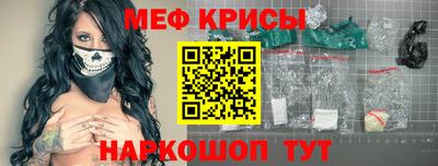 крисы Коммунар