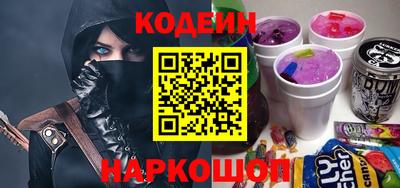 синтетический гашиш Конаково