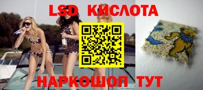синтетический гашиш Конаково