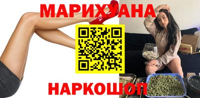 синтетический гашиш Конаково