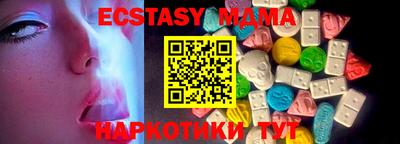 синтетический гашиш Конаково