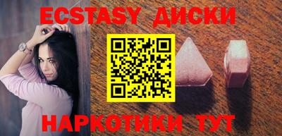 синтетический гашиш Конаково