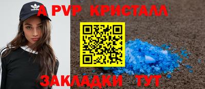 синтетический гашиш Конаково