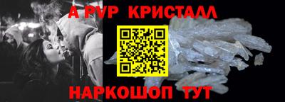 синтетический гашиш Конаково