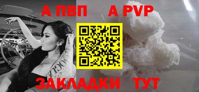 крисы Коммунар