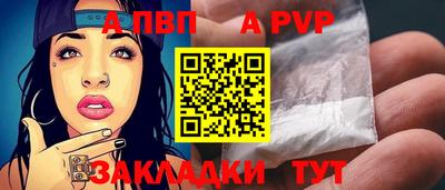 крисы Коммунар