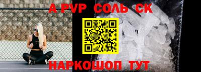 крисы Коммунар