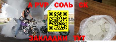 крисы Коммунар