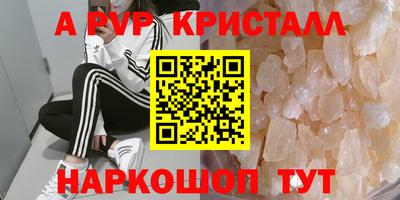 синтетический гашиш Конаково