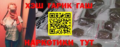 синтетический гашиш Конаково