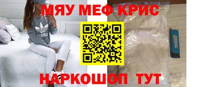 синтетический гашиш Конаково