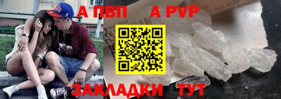 синтетический гашиш Конаково