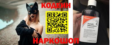 синтетический гашиш Конаково