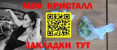 крисы Коммунар