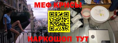 крисы Коммунар