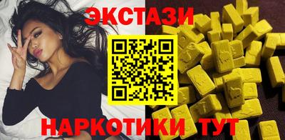 синтетический гашиш Конаково