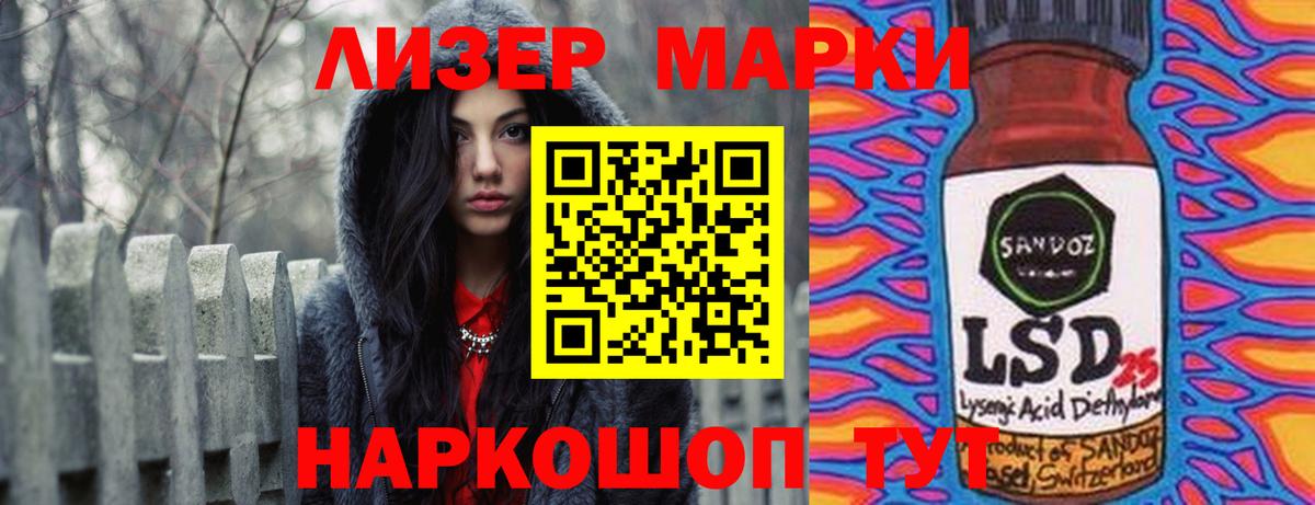 ЛСД экстази кислота  LSD-25 экстази  Клинцы  Вход с VPN 