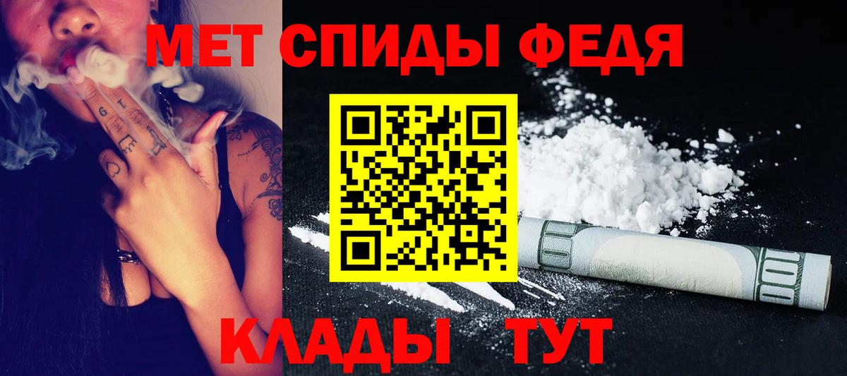 Метамфетамин винт Клинцы