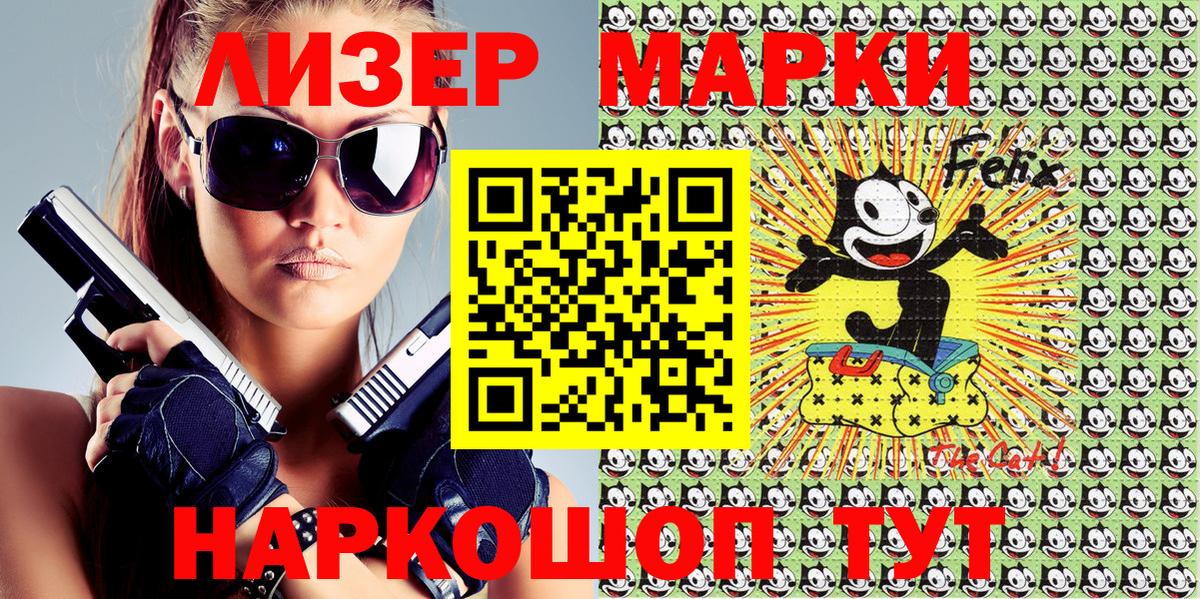 Марки N-bome 1,8мг  купить закладку  Марки N-bome 1,8мг  Марки NBOMe  Клинцы  Вход с VPN 