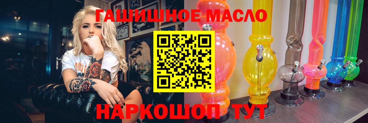 ТГК вейп с тгк Клинцы