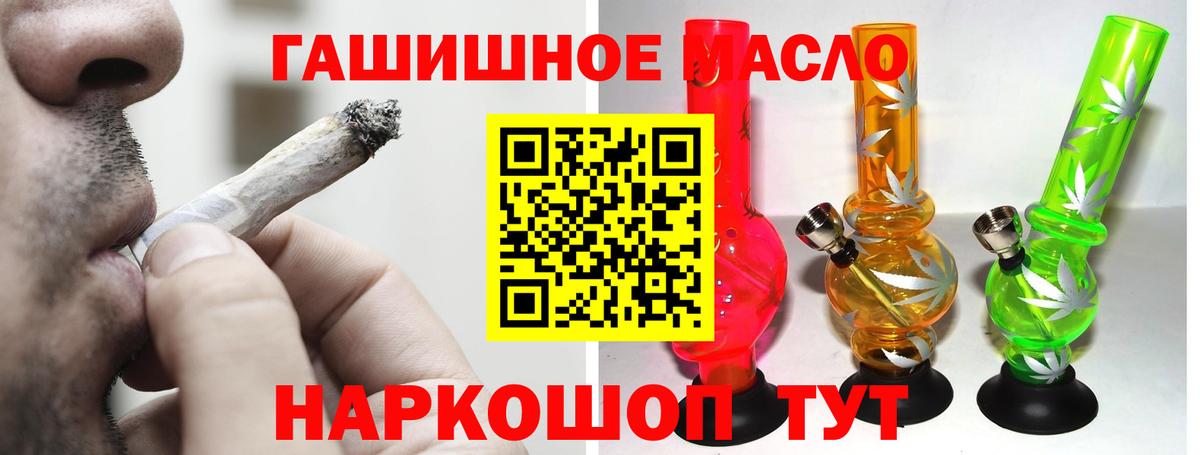 Меф кристаллы  Вход с VPN  Клинцы  ГАШИШ  Каннабис  Где купить  ГАШИШ 