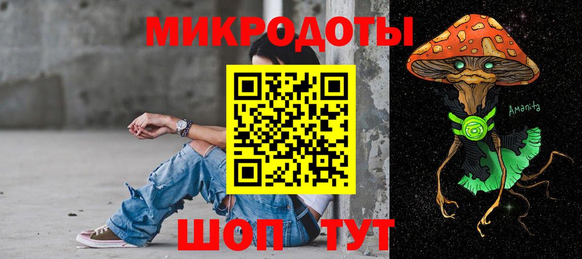 Галлюциногенные грибы мицелий  Вход с VPN  Клинцы 